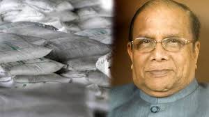 Benu Gopal Bangur